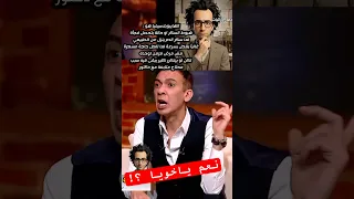 دكتور ضياء العوضي ينفعل على دكتور عمر السعدني على الهواء مباشرة  لانتقاده نظام الطيبات و زيادة السكر دندنها