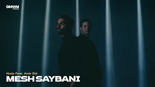                                                                  هادز وامير عيد   مش سايباني دندنها