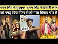Lagu Pawan singh के यूट्यूबर शुभम सिंह ने khesari lal को रगड़ दिया। बोले इंटरनेशन चोर है हो गया विवाद।
