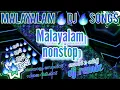 Lagu Nonstop Malayalam dj mixes||Malayalam nonstop djs||bass beat boosted