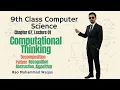 Decomposition Pattern Recognition Algorithm 9th Class Computer Science chapter 7 Lecture 01