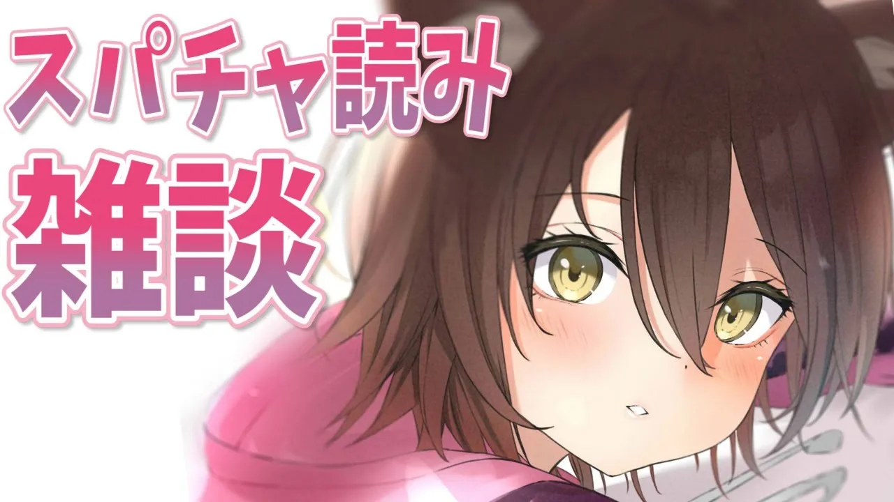【雑談】ぬこが増えてぬくぬくしてきた🐱【ホロライブ/ロボ子さん】