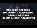 Vibe - Paal Dabba x SickFlip  (Karaoke With Lyrics) | ‪@Iampaaldabba‬ #TamilKaraoke