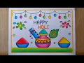 Holi drawing easy Happy Holi poster drawing Holi festival drawing Holi special Colours drawing