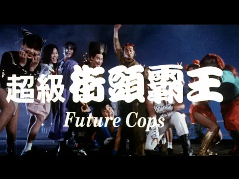Original Hong Kong Trailer [Subtitled]