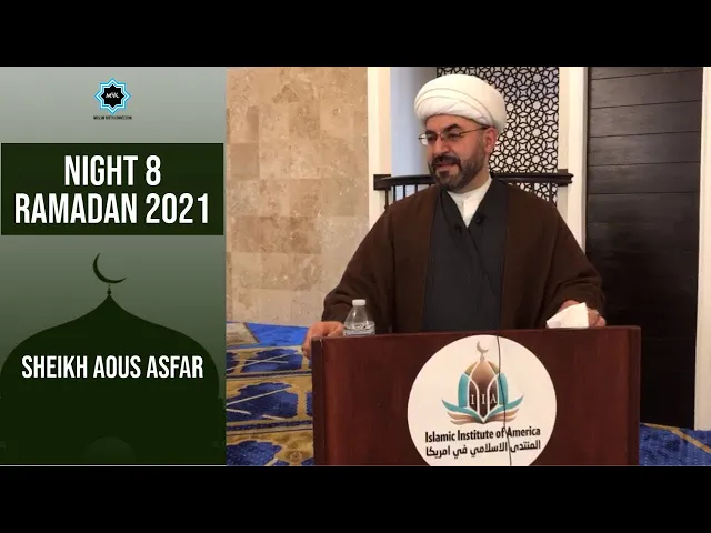⁣Night 8 - Ramadan 2021 | Sheikh Aous Asfar | Muslim Youth Connection