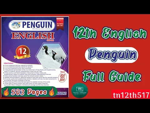 12th English Penguin Full Guide 2020-21 [Material Code: tn12th517]