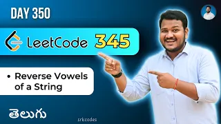 Leetcode 345 Reverse Vowels of a String in Telugu BruteForce Two Pointers srkcodes