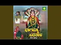 Download Lagu Bhagamma Baratalla