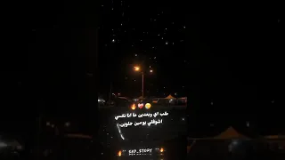 شاب العشرين عجز من الهم وبقا سبعين Fypシ Viral اسلام كابونجا Foryou حالات واتس حالات حزينه 