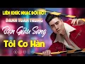 Download Lagu Nhạc Đời Danh Tuấn Trung - BẠN GIÀU SANG TÔI CƠ HÀN | Tổng Hợp LK Nhạc Đời DANH TUẤN TRUNG