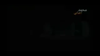 وحدك طريقك صعب وعيونك على الدرب دندنها