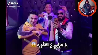 مهرجان حطالي روج امين خطاب دندنها