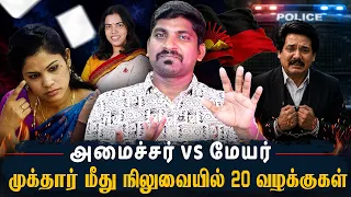 dmk tvk dmk arasiyal sadhurangam