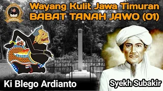 Download Wayang Kulit Jawa Timuran - BABAT TANAH JOWO (01) - Ki Blego Ardianto MP3