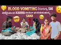 Download Lagu Blood Vomiting చేసుకున్న Sai నీకేమైతుంది Kanna అంటూ భయపడుతున్న Sana