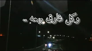 كبرنا للاسف ياأخي دندنها