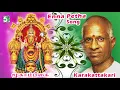 Lagu Ennapetha Super Devotional Song | Karakaattakari | Ilayaraja