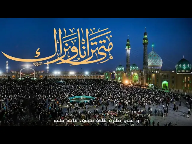 ⁣ولادة الإمام المهدي عجل الله فرج الشريف,أنت حبيبي وكل كياني
