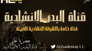 شريط اناشيد الدمام الثاني للشيخ سعد الغامدي 