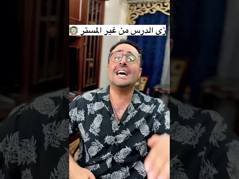 مهرجان حبيبي أنا من غيرك ٦😂❤️