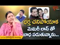 Senior Actress Bhanupriya Latest Interview TeluguOne