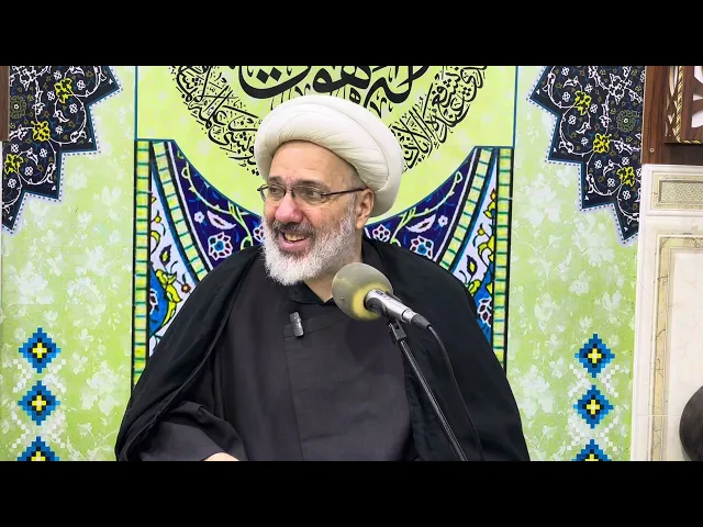 ⁣شرح دعاء مكارم الأخلاق ( 8 ) - الدكتور الشيخ إبراهيم العاملي
