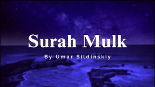 Surah Al Mulk Full By Umar Sildinskiy Arabic With English Translation 4K سورة الملك 