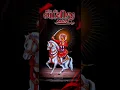 Download Lagu Bhathiji Maharaj Status,Trending Bhathiji Maharaj Status,#trending#bhathiji #newstatus#trndingshorts