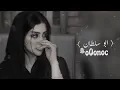شيله||سرى محبينه|| احمد ال شملان ||أبو_سلطان 