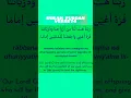 Download Lagu SURAH FURQAN VERSE 74|For good spouse and children