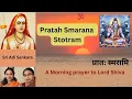 Download Lagu Pratah smarana stotram (प्रातःस्मरणस्तोत्रम्) | Sanskrit / English Text and meaning | Bhuvana Aparna