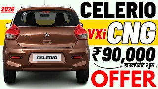 ARAI Mileage - 34.43 km/kg लाओ Celerio Cng | Maruti Celerio Vxi Cng Offer On-Road Price 2026 | Emi