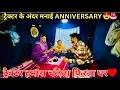 Lagu ट्रैक्टर के अंदर ही मनाई ANNIVERSARY | FAMILY VLOG | TRACTOR CARAVAN ONLY ONE IN INDIA 