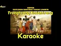 Download Lagu Trangtrang Kolentrang (Karaoke) Kawih Kaulinan Barudak Urang Lembur