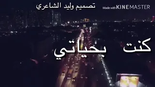 شفتو بس اخر مسوى          دندنها