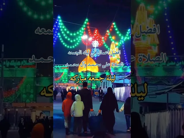 ⁣#ستوريات_انستا اللهم صل على محمد وآل محمد الطيبين الطاهرين وعجل فرجهم ياكريم يارب العالمين