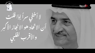 الفجيرة أصبحت قبلة السياح ومحط أنظار كبار المستثمرين خمسون عاما من القيادة والحكمة 