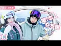 MULTISUB Ski into Love EP13