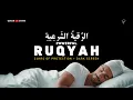 Quran For Sleep | Most Powerful Ruqyah for Protection + Dark Screen | Quran Live 24Hrs