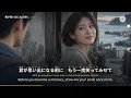 スピッツ「君が思い出になる前に」歌詞｜漢字・ローマ字・英訳