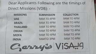 Gerry s FedEx Lahore Opening and Closing Times Gerry s FedEx Lahore Gerry s Visa Application