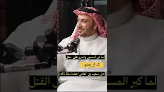 حمود الصاهود هدبة بن الخشرم 