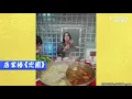 林宥嘉吃火鍋..店家播《兜圈》.《說謊》　現場「邊煮邊唱」超好聽：我就是原唱！