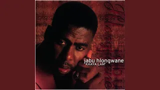 khaya lami