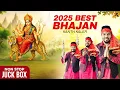 Download Lagu Kanth Kaler | Best Mata Rani Bhajan | Navratri Special Mata Rani Bhajan 2025