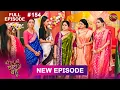 Lagu Bade Ghar Ki Choti Bahu | Full episode 154 | 11 Dec 2025 | #newshow Full HD Dangal TV