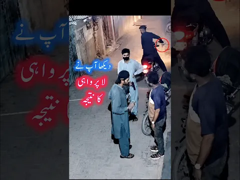 ⚠️ Late Night Mobile Snatching in Karachi 😨📱🏍️ | One Small Mistake Can Cost You Everything 🚨