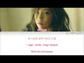 Taeyeon (태연) - 11:11 Colour Coded Lyrics (Han/Rom/Eng)