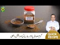 Download Lagu Homemade Garam Masala Powder Recipe By Chef Mehboob | Perfect Garam Masala Recipe | MasalaTV